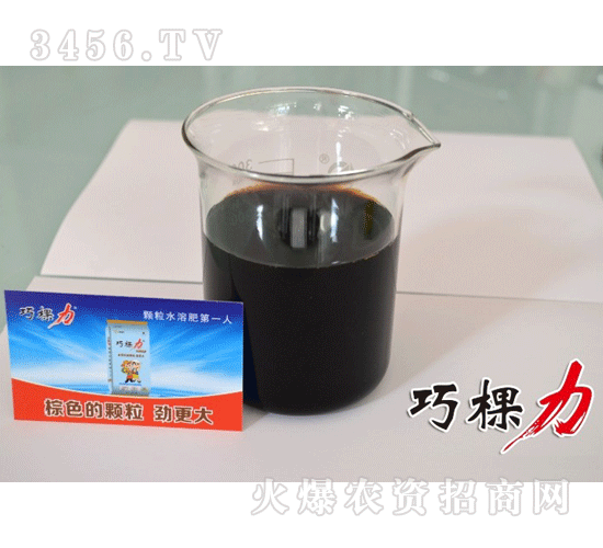 ־ͬ����-�ɿ���-ˮ��Һ