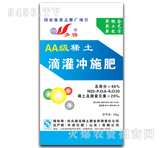 ���-AA��(j��)ϡ���ι��_ʩ��