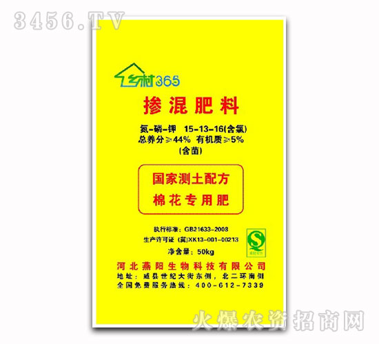 �������15-13-16-�޻��䷽��