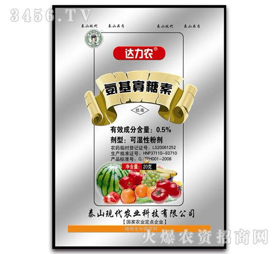 0.5%����������-�_���r(n��ng)-�F(xi��n)���r(n��ng)�I(y��)