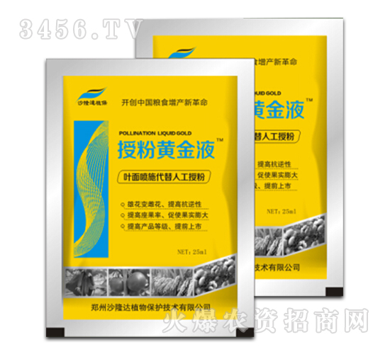 �ڷ��S��Һ�{(di��o)��(ji��)��-ɳ¡�_(d��)