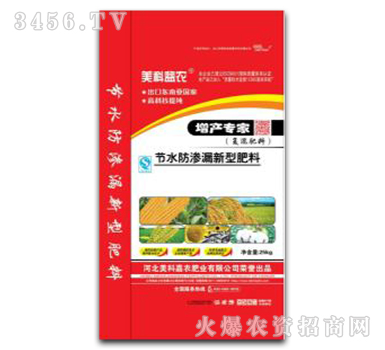 �ͻ���ϣ���(ji��)ˮ���B©���ͷ��ϣ�-���Ƽ��r(n��ng)