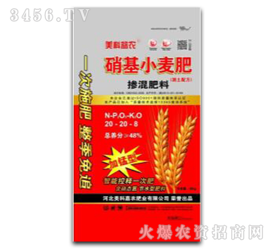 ����С�����Ó����20-20-8-���Ƽ��r(n��ng)