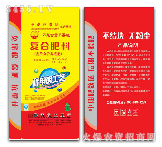 ���(y��ng)��ϵ�Џ�(f��)�Ϸ���15-20-7-���S��I(y��ng)�B(y��ng)�׷�