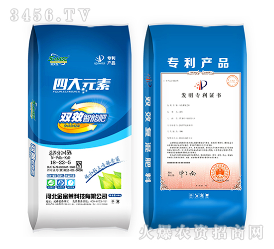 45%�Ĵ�Ԫ���pЧ���ܷ�18-22-5-��ţ