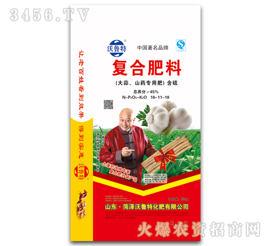 ����ɽˎ���Ï�(f��)�Ϸ�16-11-18-������