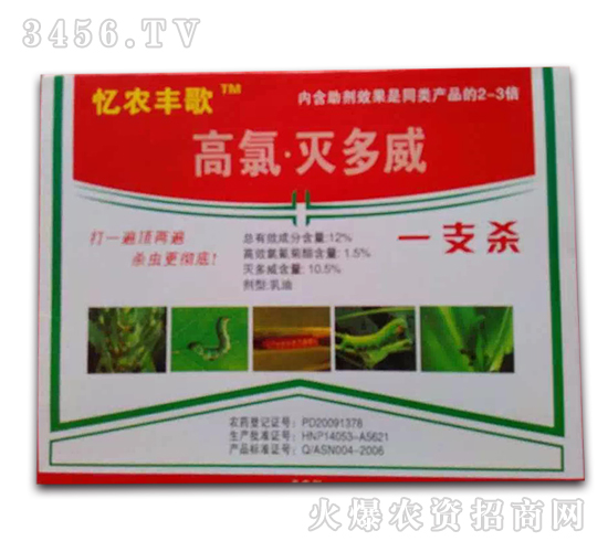 12%���Ȝ����-һ֧��-�����r(n��ng)ˎ