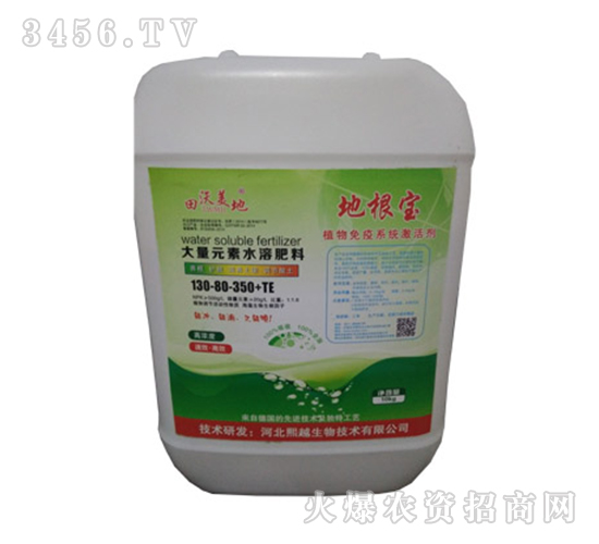 ����Ԫ��ˮ�ܷ���130-80-350+TE-�ظ���-��Խ����
