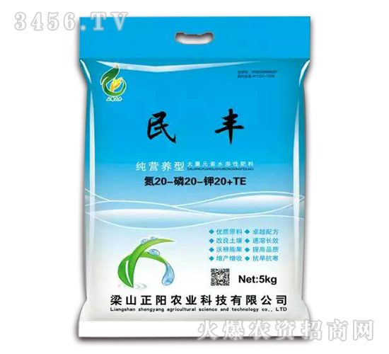 ����Ԫ��ˮ�ܷ�20-20-20-���S-����r(n��ng)�I(y��)