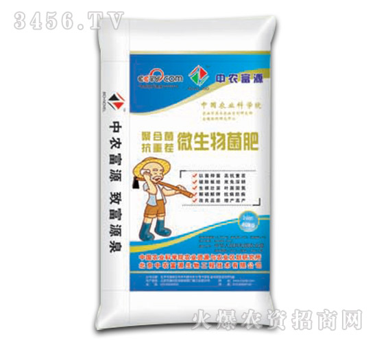 ���ز�΢�������-���r(n��ng)��Դ