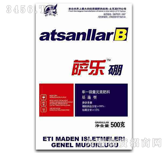 500g��һ΢��Ԫ�ط���-�_��(l��)��-�r(n��ng)��