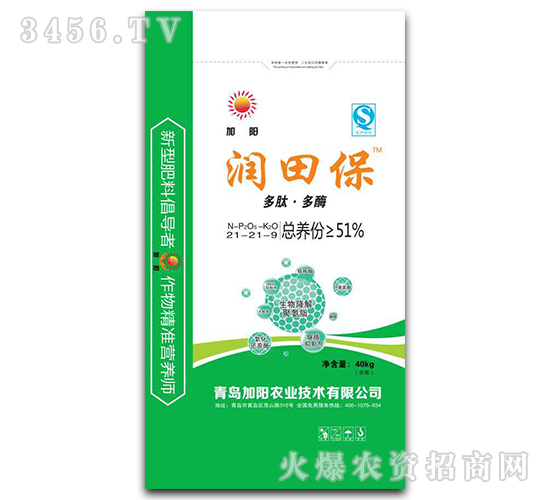 �ͻ����21-21-9-���ﱣ-���