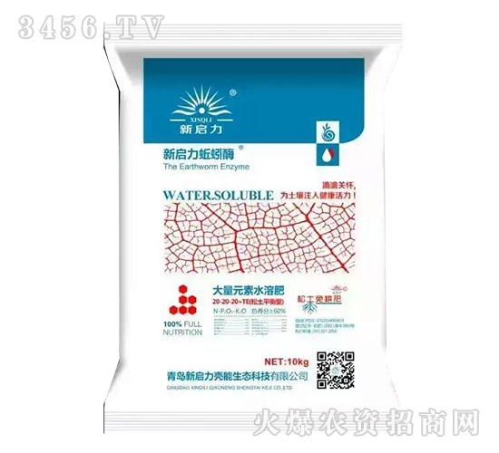 ����Ԫ��ˮ�ܷ�20-20-20+TE-����