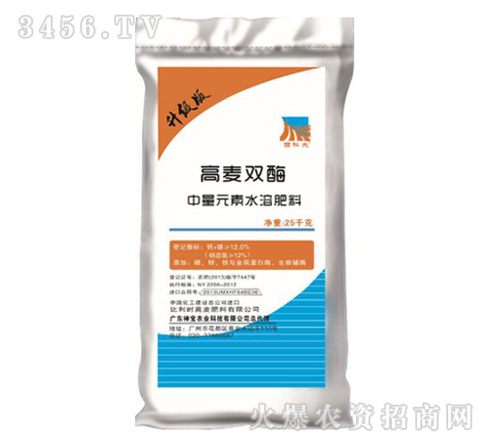 �����pø����Ԫ��ˮ�ܷ�-��