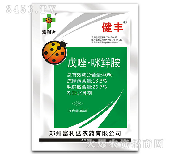 30ml�������r��ˮ�鄩-���S-�����_(d��)