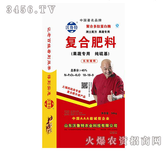 ���ߌ��ÏͺϷ�18-18-9-������