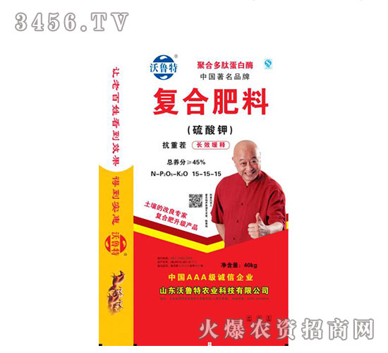 45%�ͺϷ�15-15-15-������