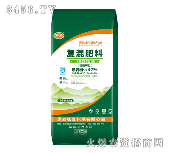 42%�ͻ����24-8-10-����-���S