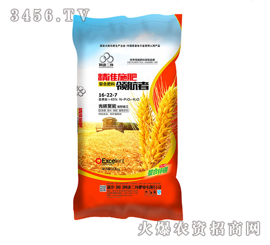 45%��(f��)�Ϸ���16-22-7-�������h(hu��n)-���S