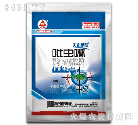 ���x���ɝ��Էۄ�-��������