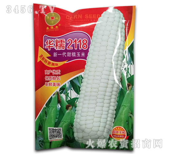 �AŴ2118-���׷N��-�A��N�I(y��)