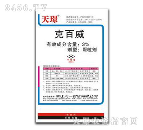 3%�˰���-��Z-��һ