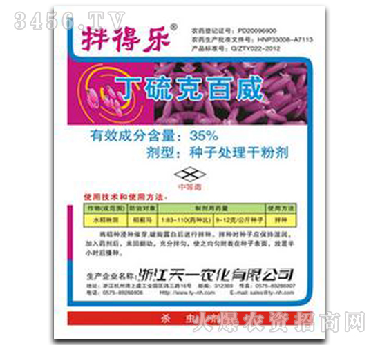 35%����˰���-��Ø�-��һ