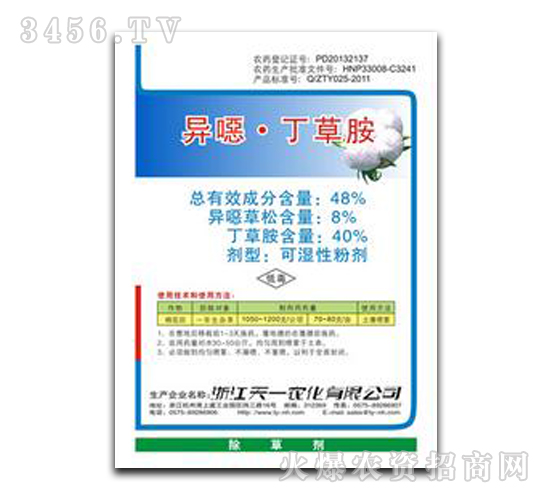 48%���f�����ݰ�-��һ