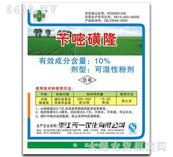 10%�S�׻�¡-��һ