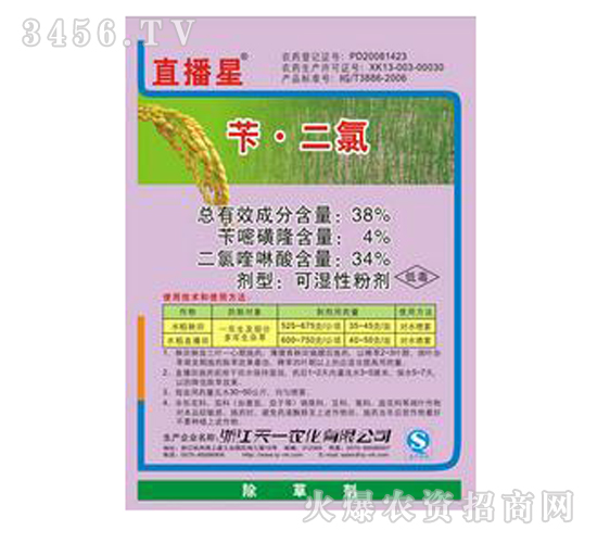 38%�S������-ֱ����-��һ