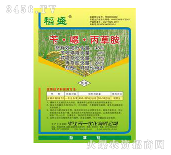 38%�S���f�����ݰ�-��ʢ-��һ