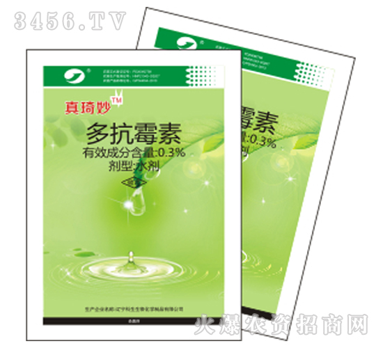 0.3%�࿹ù��ˮ��-������-����