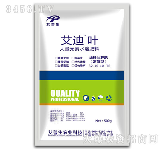 500g�ߵ��ʹ���Ԫ��ˮ�ܷ���32-10-10+TE-�����~-������