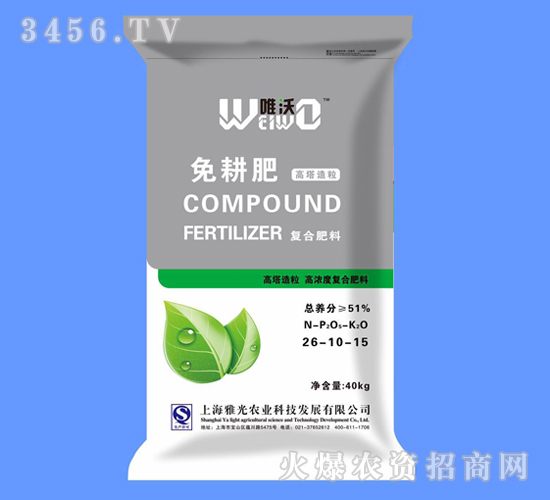 �ͺϷ�26-10-15-Ψ��-�Ź��r(n��ng)�I(y��)