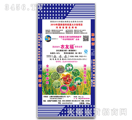 ��Ԫ���䷽�������20-10-20-�r(n��ng)�Ѹ�