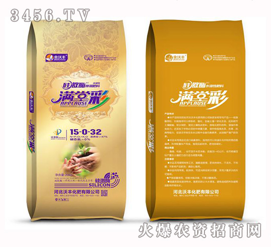 �輤ø�������15-0-32-�M�ò�-�����S