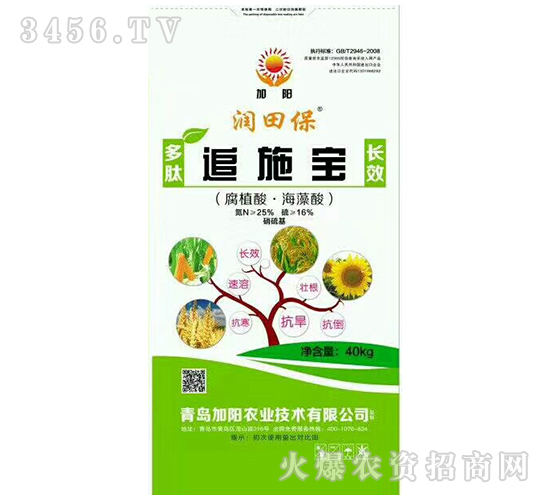 ����׷ʩ������ֲ�ᡤ�����ᣩ-���ﱣ-����r�I(y��)