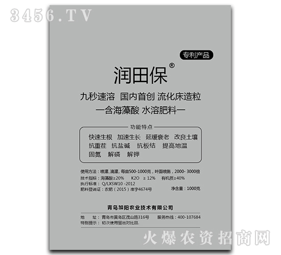 ���徫-���u���(y��ng)