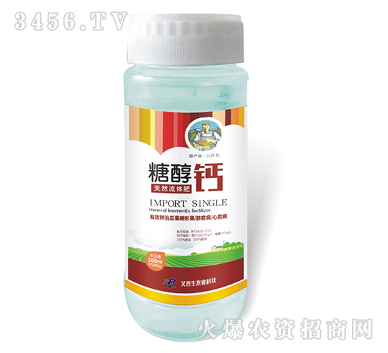 200ml��Ȼ���w��-�Ǵ��}-������