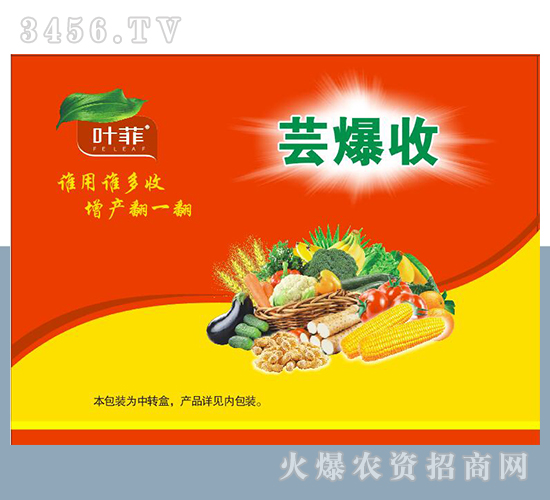 ֲ���{(di��o)��(ji��)���ײ�-�|����-�°��r(n��ng)