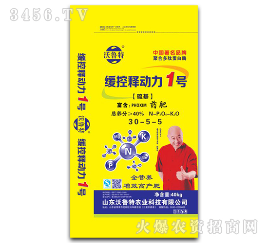 ȫ�I(y��ng)�B(y��ng)��Ч�߮a(ch��n)��30-5-5-����ጄ�(d��ng)��1̖(h��o)-������