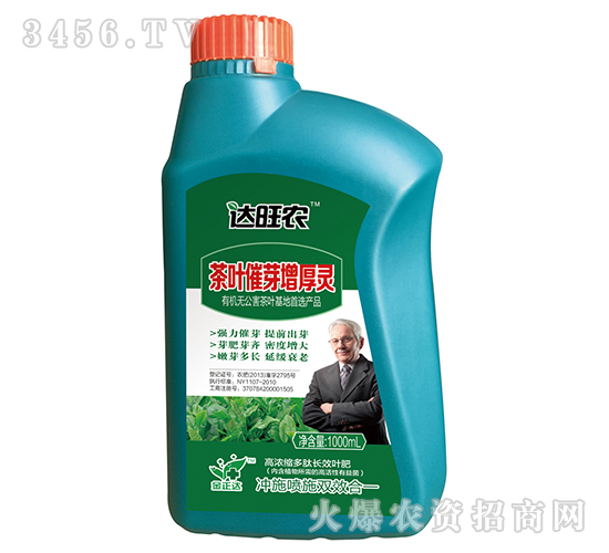 1000ml�ߝ�s�����LЧ�~�ʣ����~��ѿ�����`��-�_���r(n��ng)-�����_�r(n��ng)