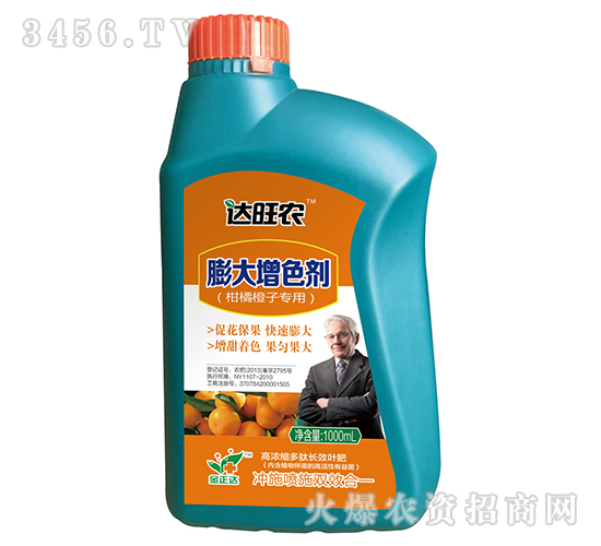 1000ml�ߝ�s�����L(zh��ng)Ч�~�ʣ����ٳ��ӌ��������ɫ����-�_(d��)���r(n��ng)-�����_(d��)�r(n��ng)