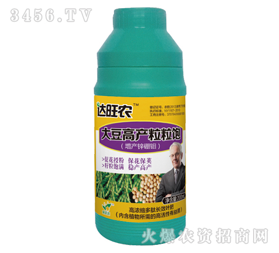 200ml�ߝ�s�����L(zh��ng)Ч�~�ʣ��󶹸߮a(ch��n)�����-�_(d��)���r(n��ng)-�����_(d��)�r(n��ng)