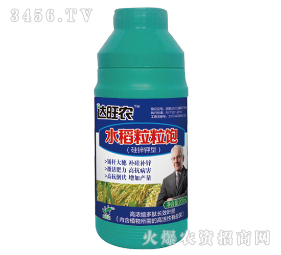 200ml�ߝ�s�����LЧ�~�ʣ�ˮ�������-�_���r-�����_�r