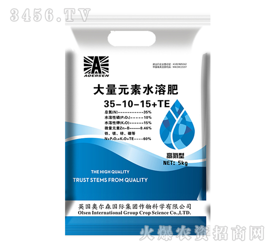 �ߵ��ʹ���Ԫ��ˮ�ܷ�35-10-15+TE-Ӣ���W��ɭ