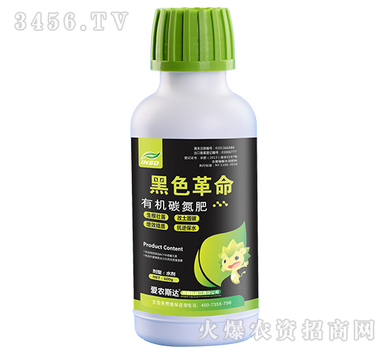 �ЙC(j��)̼����-��ɫ����-��(��i)�r(n��ng)˹�_(d��)