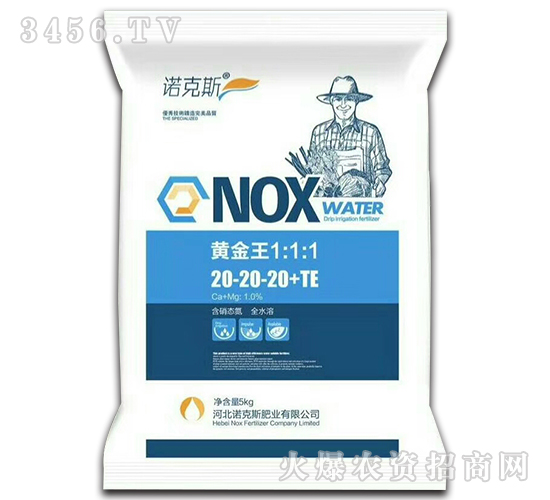 ����Ԫ��ˮ�ܷ�20-20-20+TE-�S����111-����