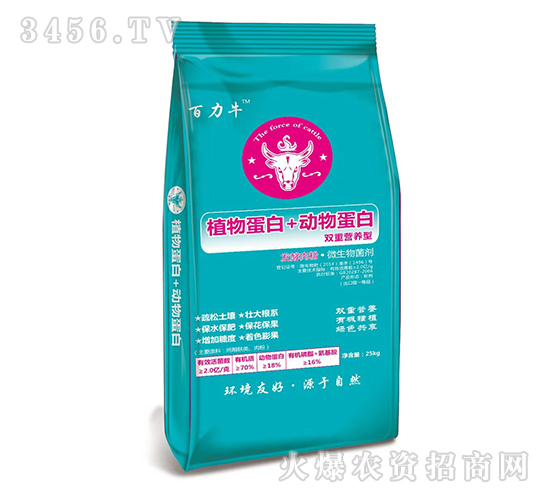 ֲ�ﵰ��+���ﵰ��΢�������-����ţ-��ķɳ