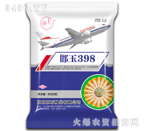 ����398-���׷N��-��ʯ�N�I(y��)